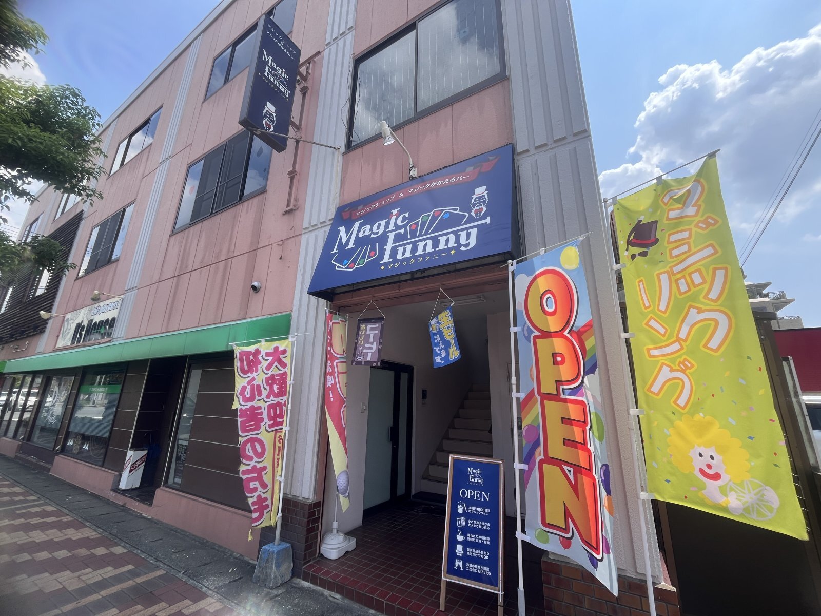 ショップもバーも