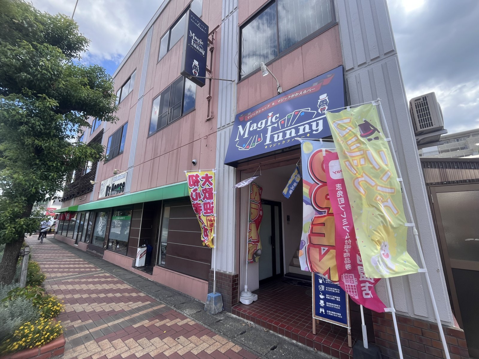 イベントが終わり出勤