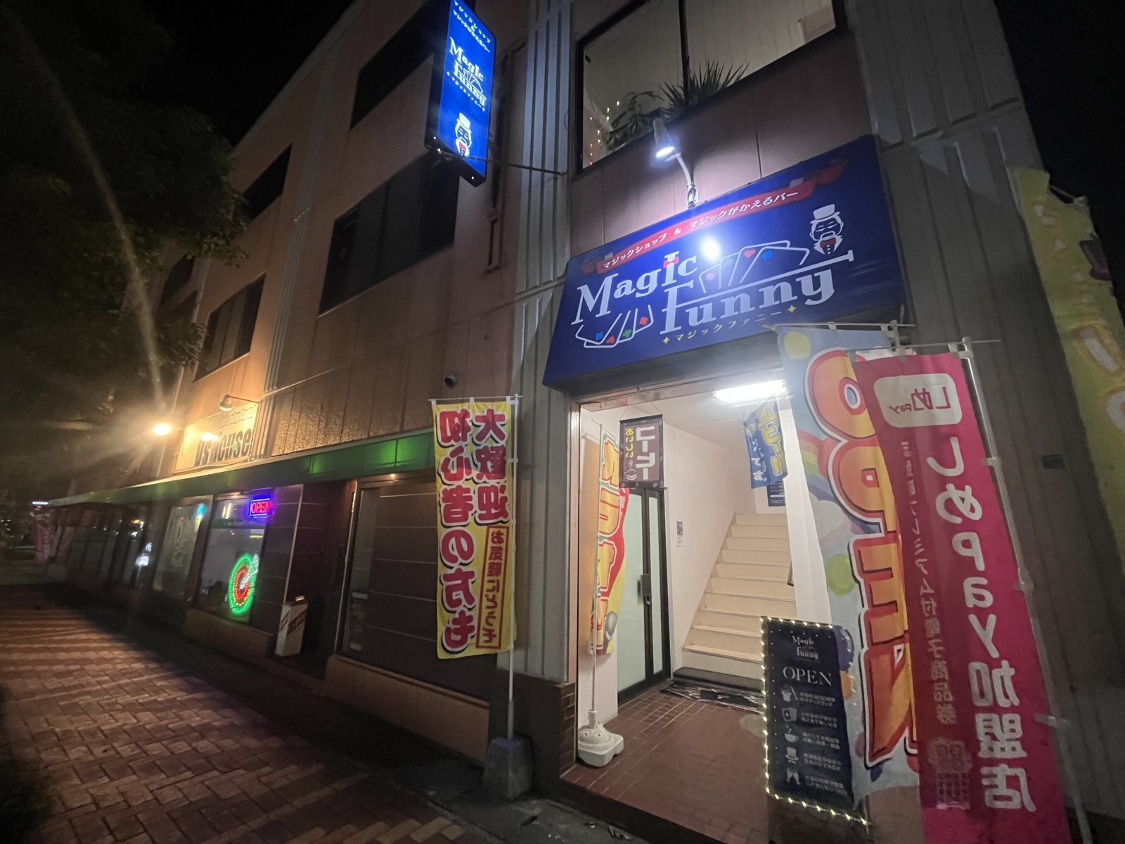 マジックがかえるバーオープン致しました‼️