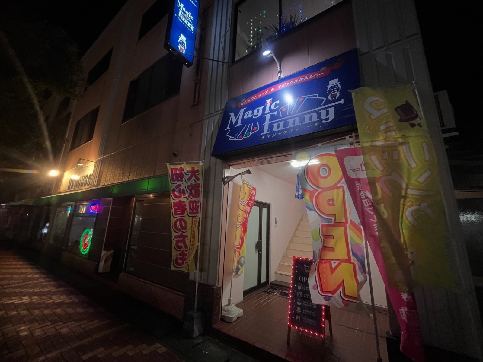 マジックがかえるバーオープン致しました‼️