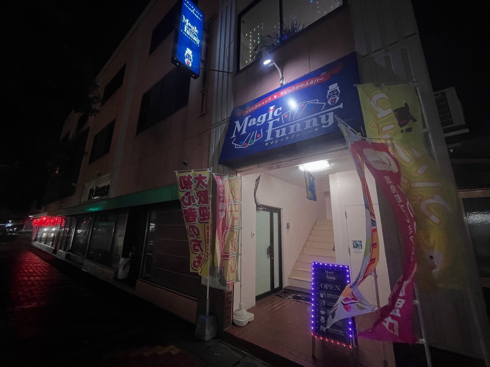 ご予約ありがとうございます