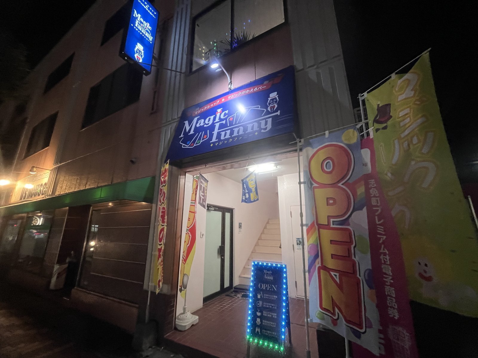 マジックがかえるバーオープン致しました‼️