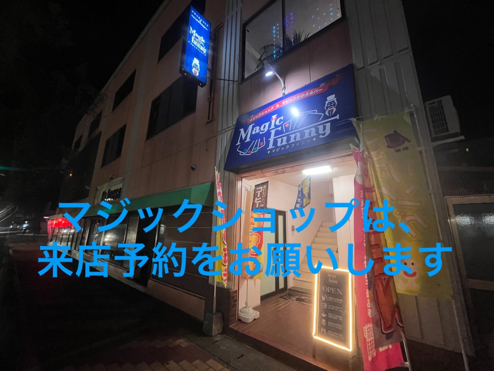 ご予約ありがとございます