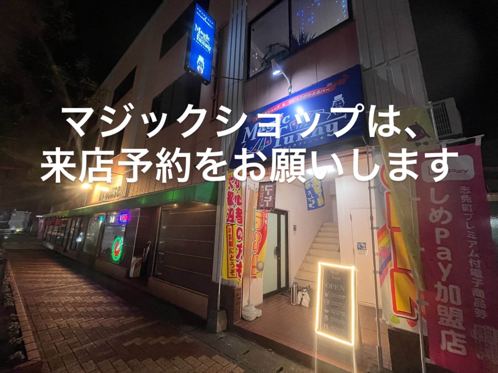 ご予約ありがとうございます