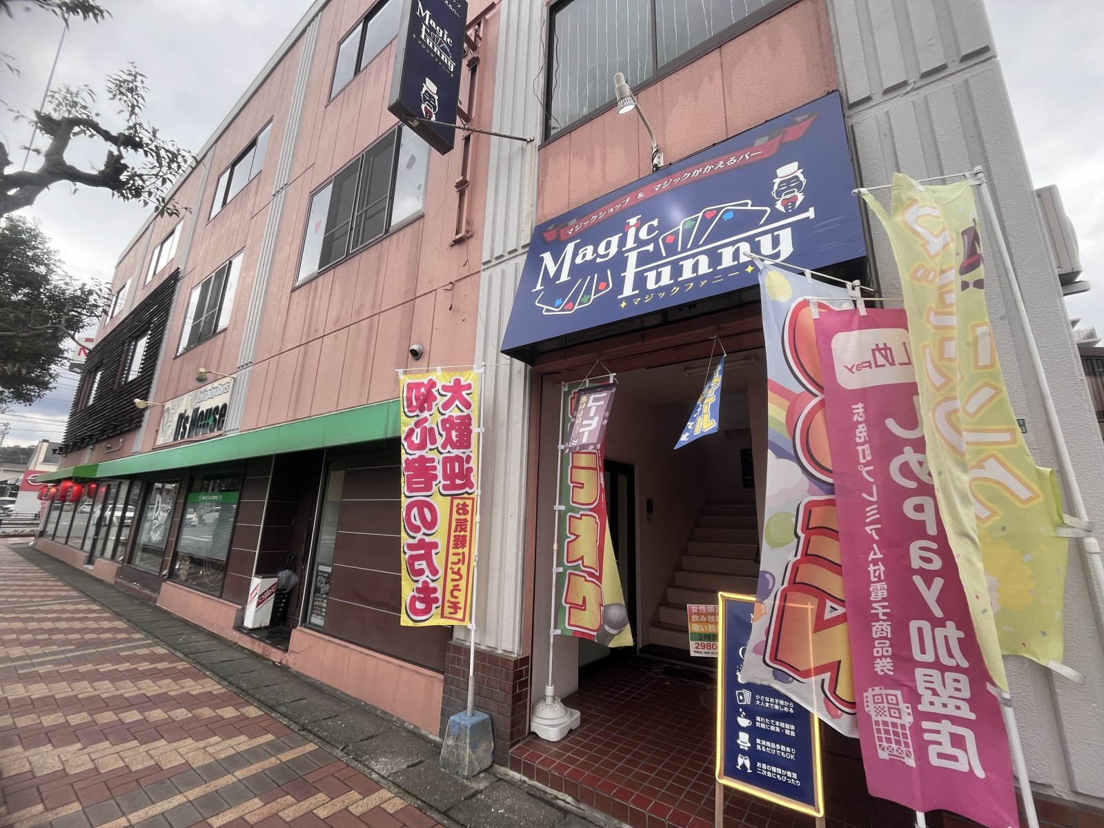 13時から17時まで営業