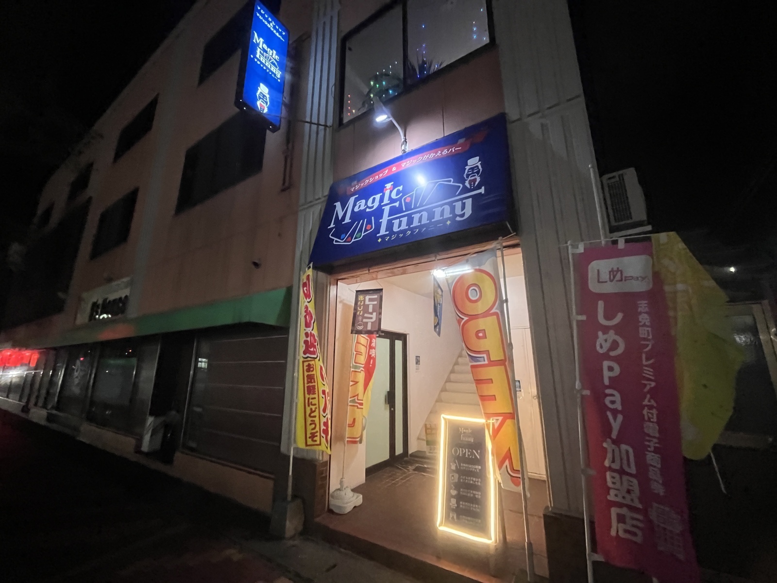 マジックがかえるバーオープン致しました‼️