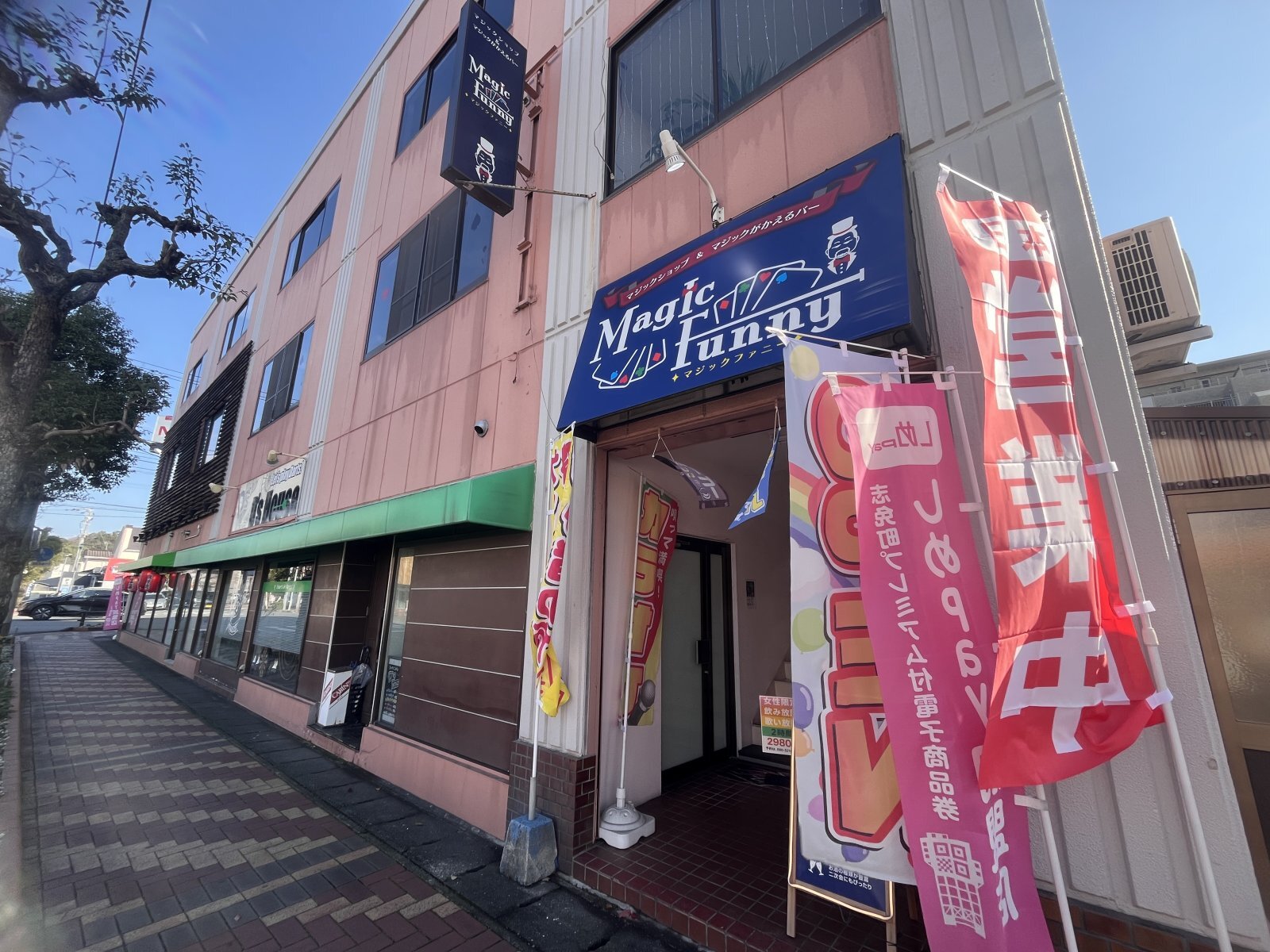 13時から19時まで