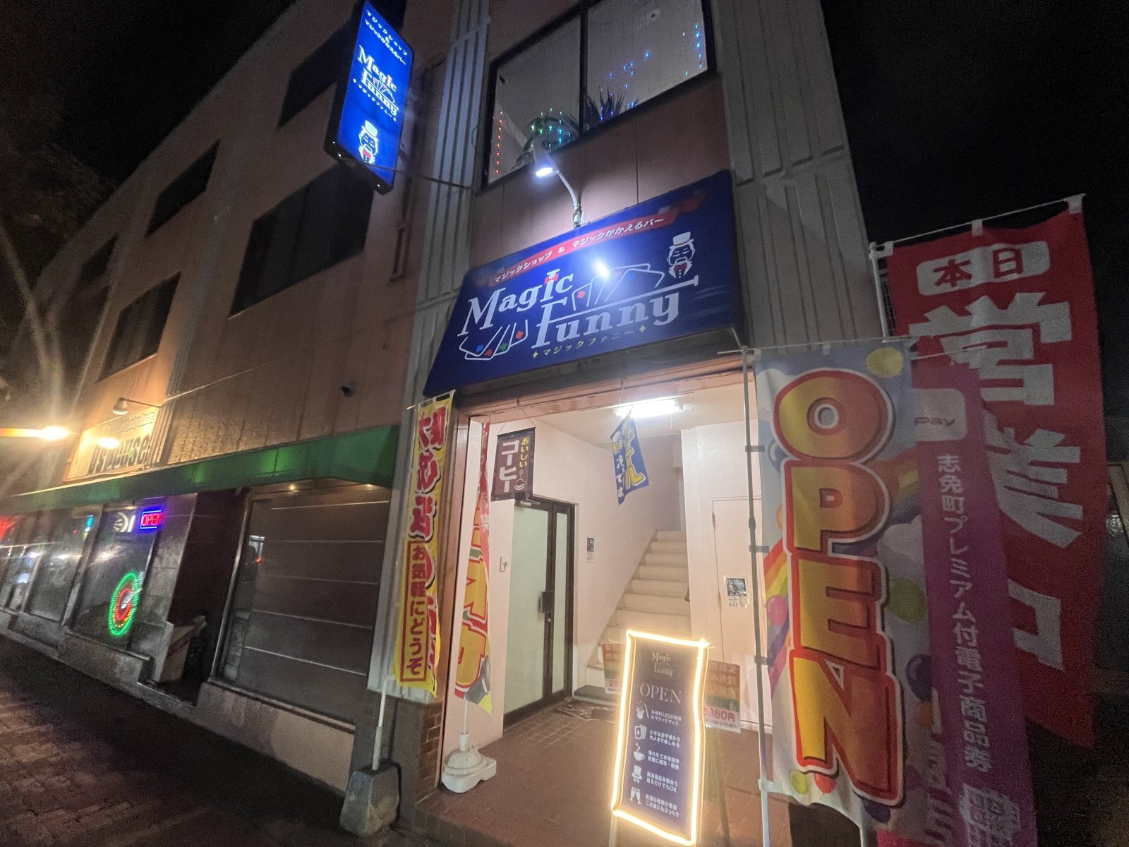 マジックがかえるバーオープン致しました♪