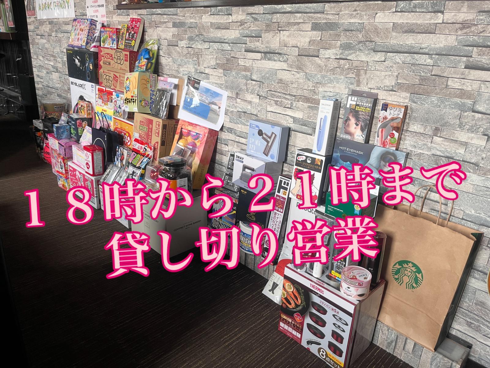 クリスマスパーティー