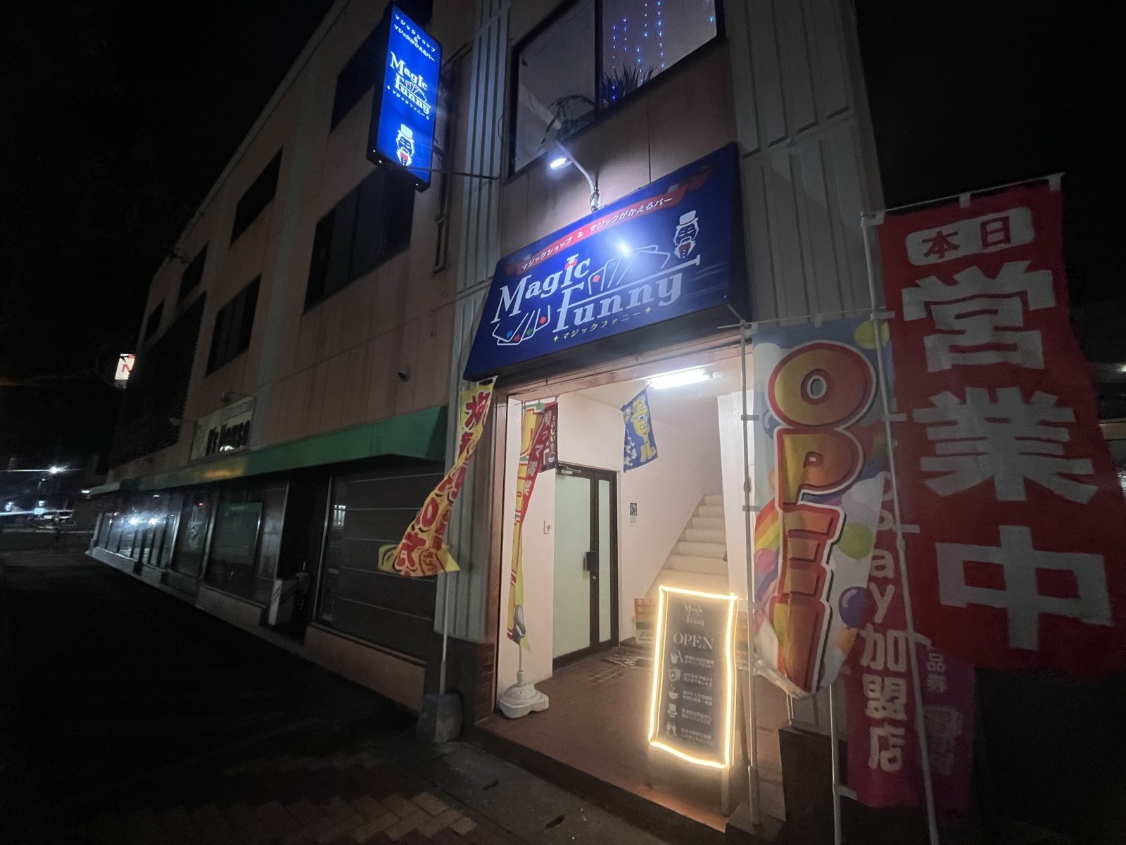 明けましておめでとう御座います㊗️