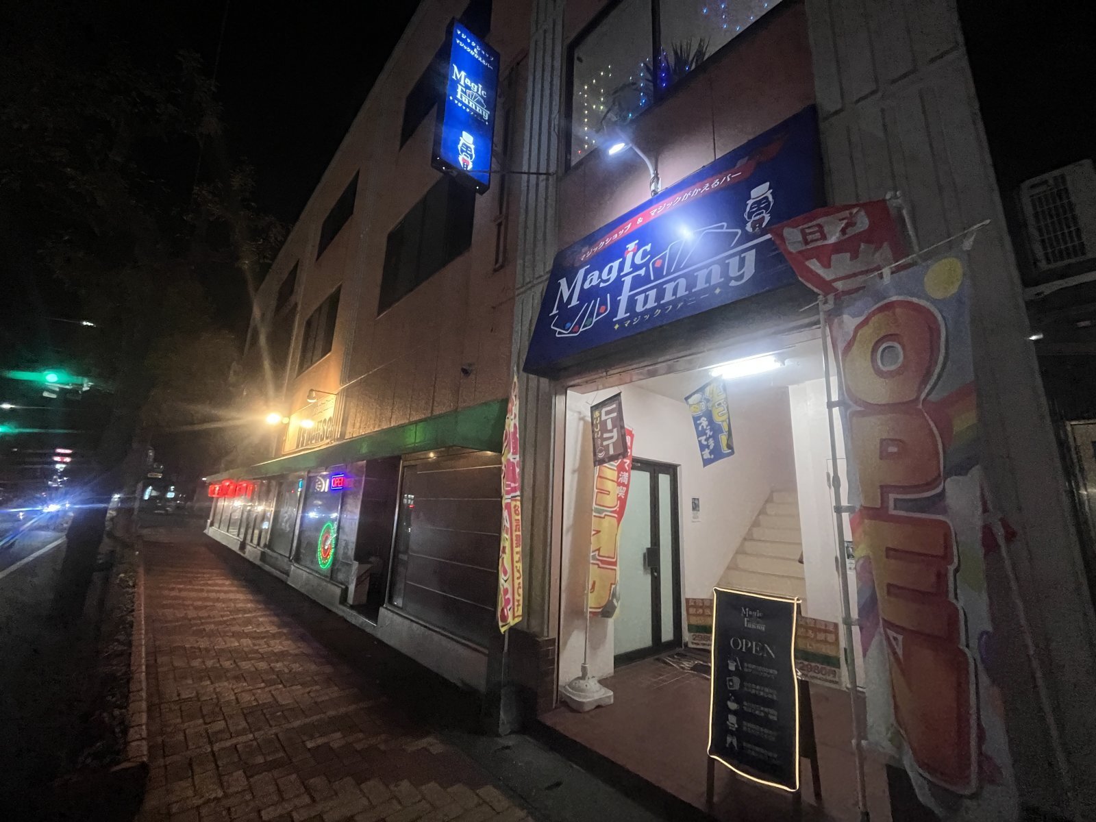 マジックがかえるバーオープン致しました‼️