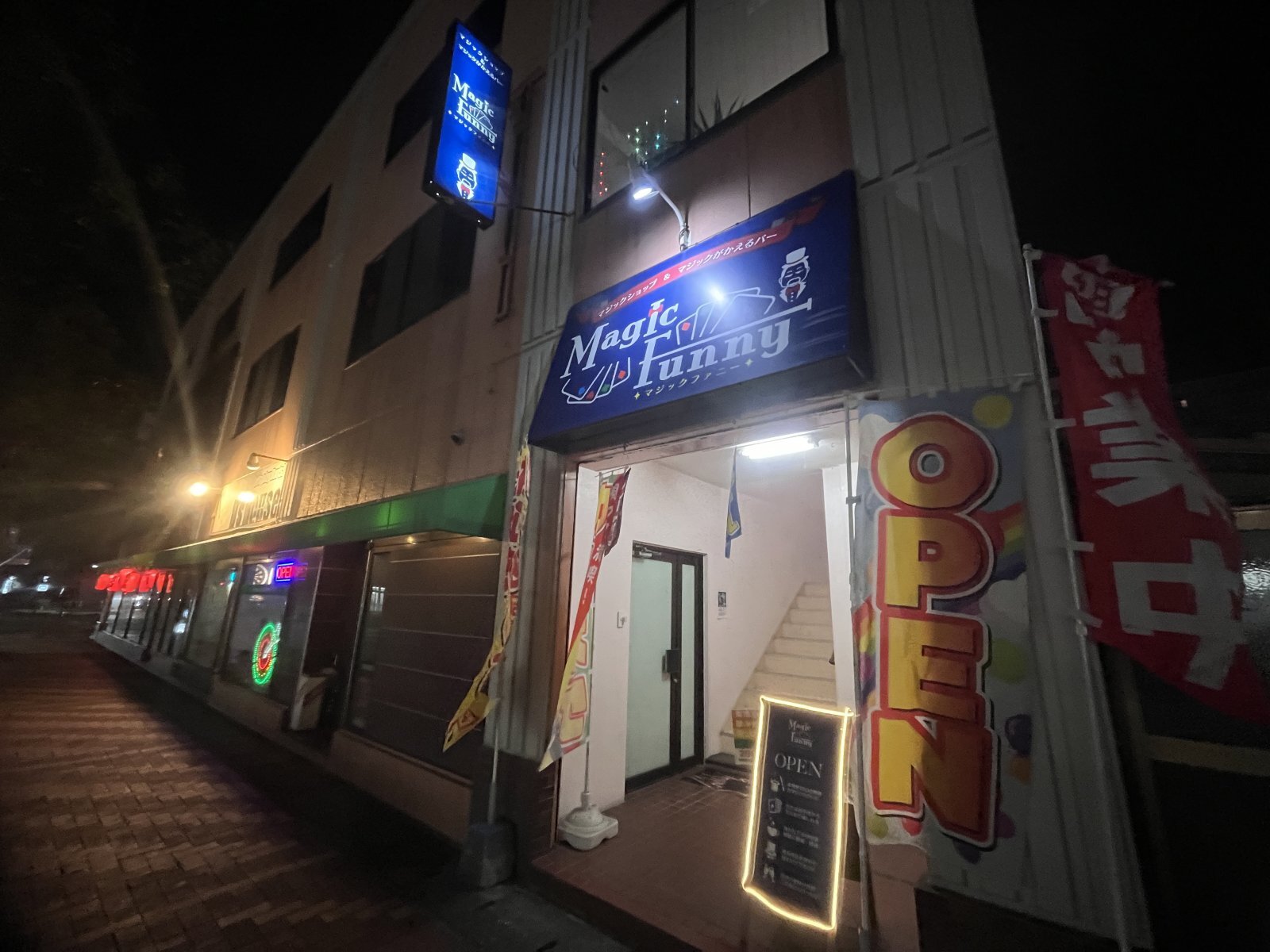マジックがかえるバーオープン致しました‼️