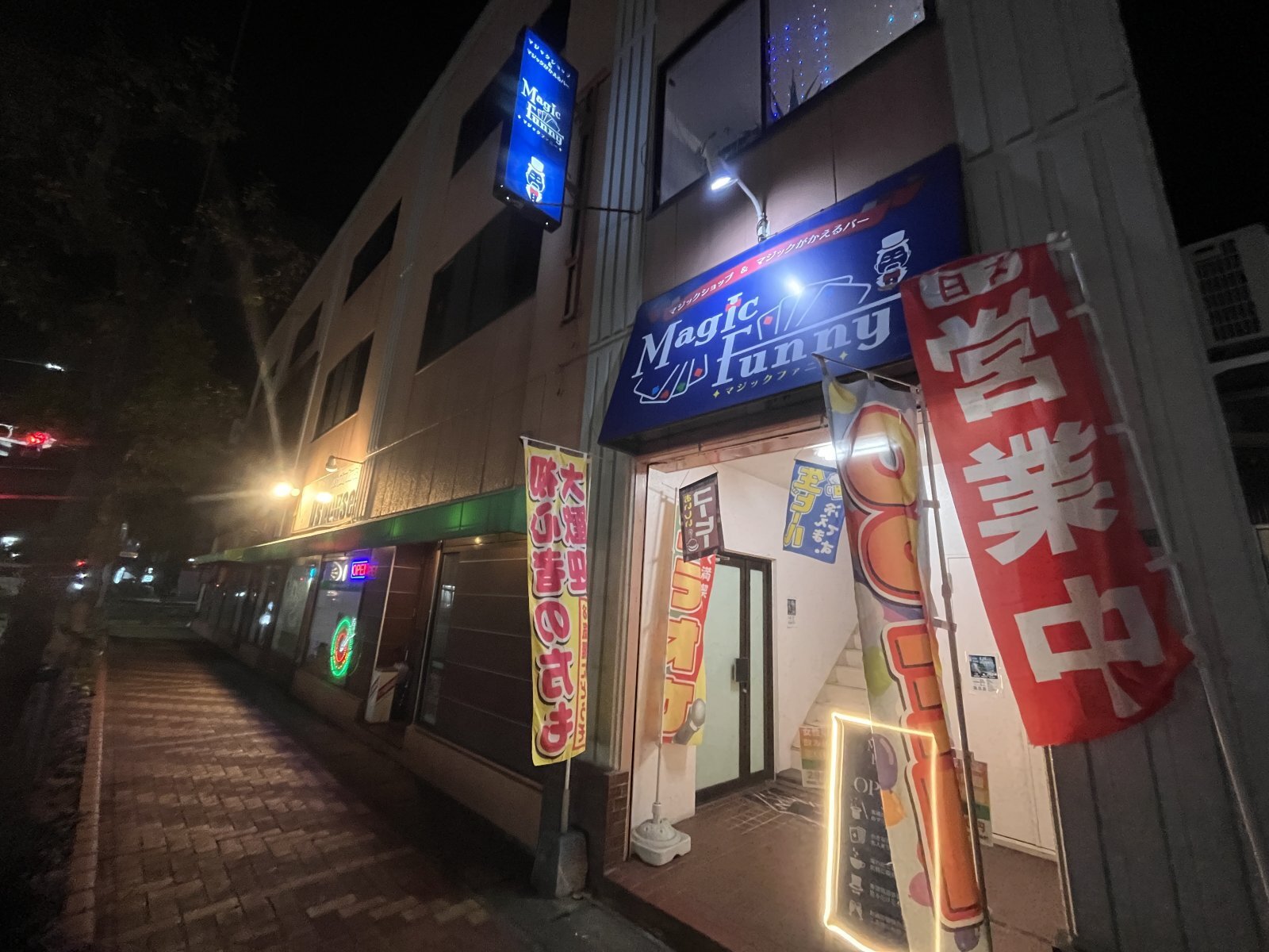 マジックがかえるバーオープン致しました‼️