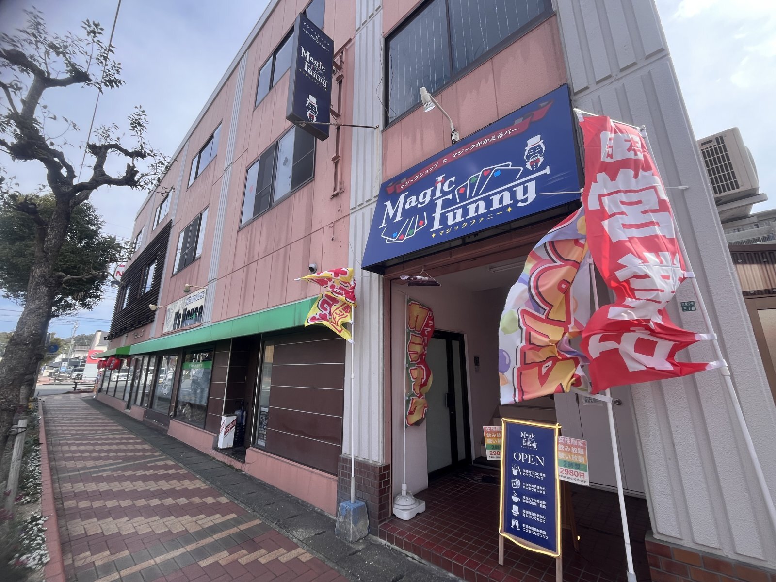 本日も13時から19時まで営業致します