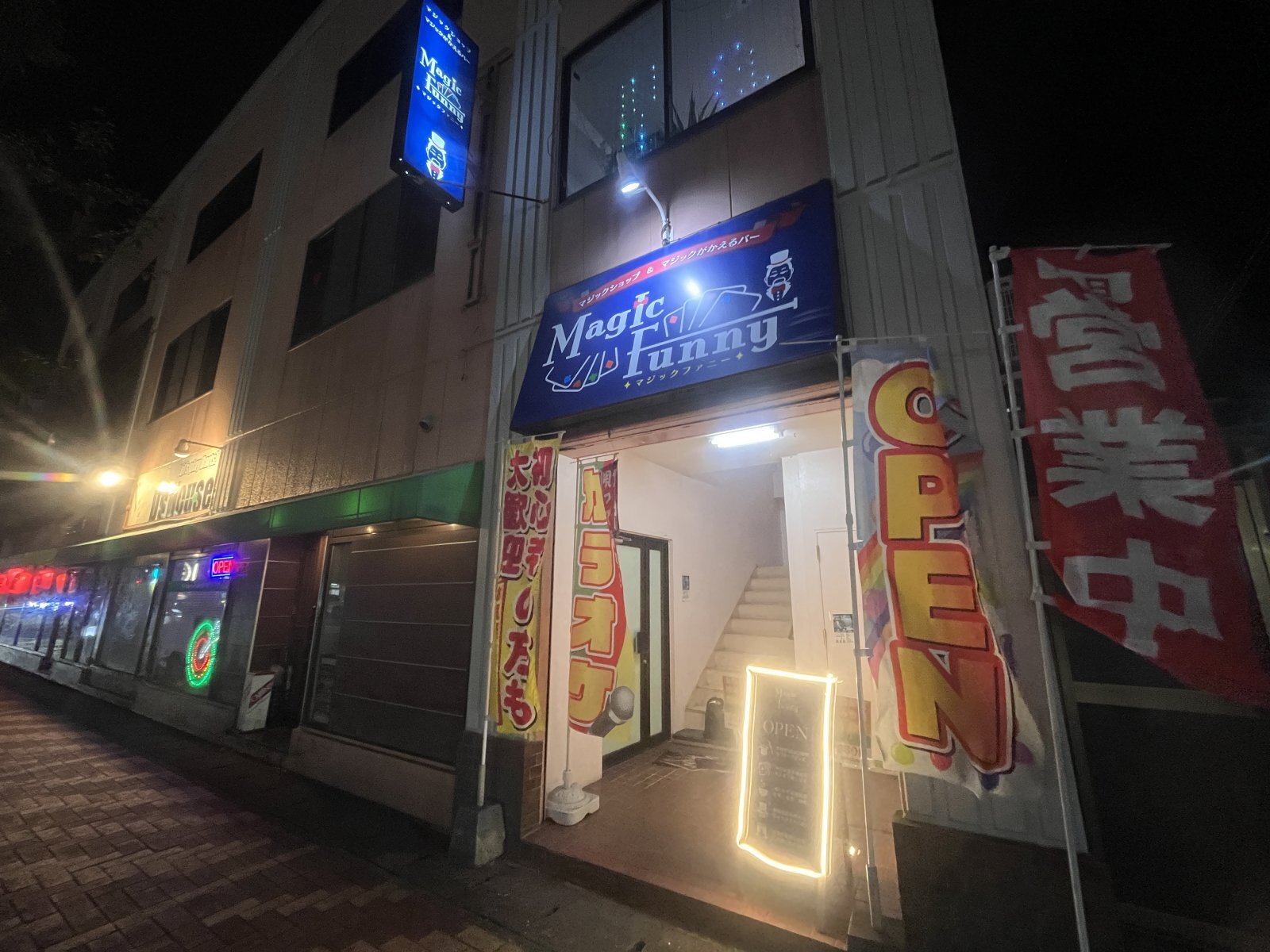 マジックがかえるバーオープン致しました‼️