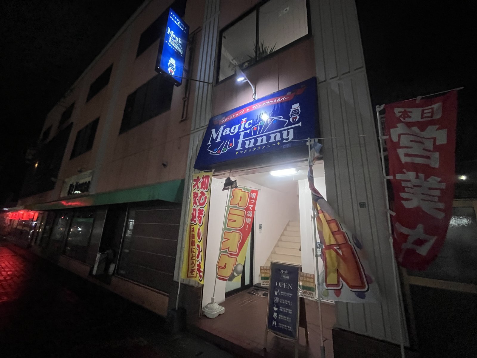 明日は、テレビ取材がありまーす♪