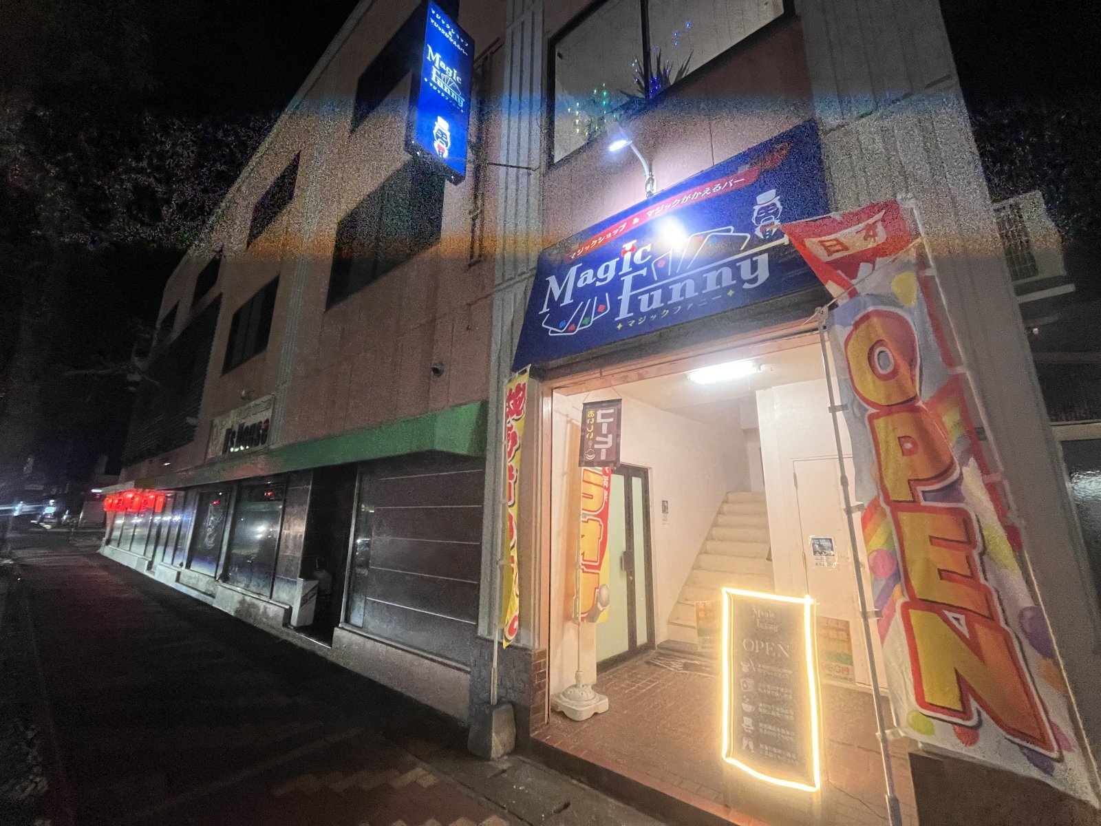 マジックがかえるバーオープン致しました‼️