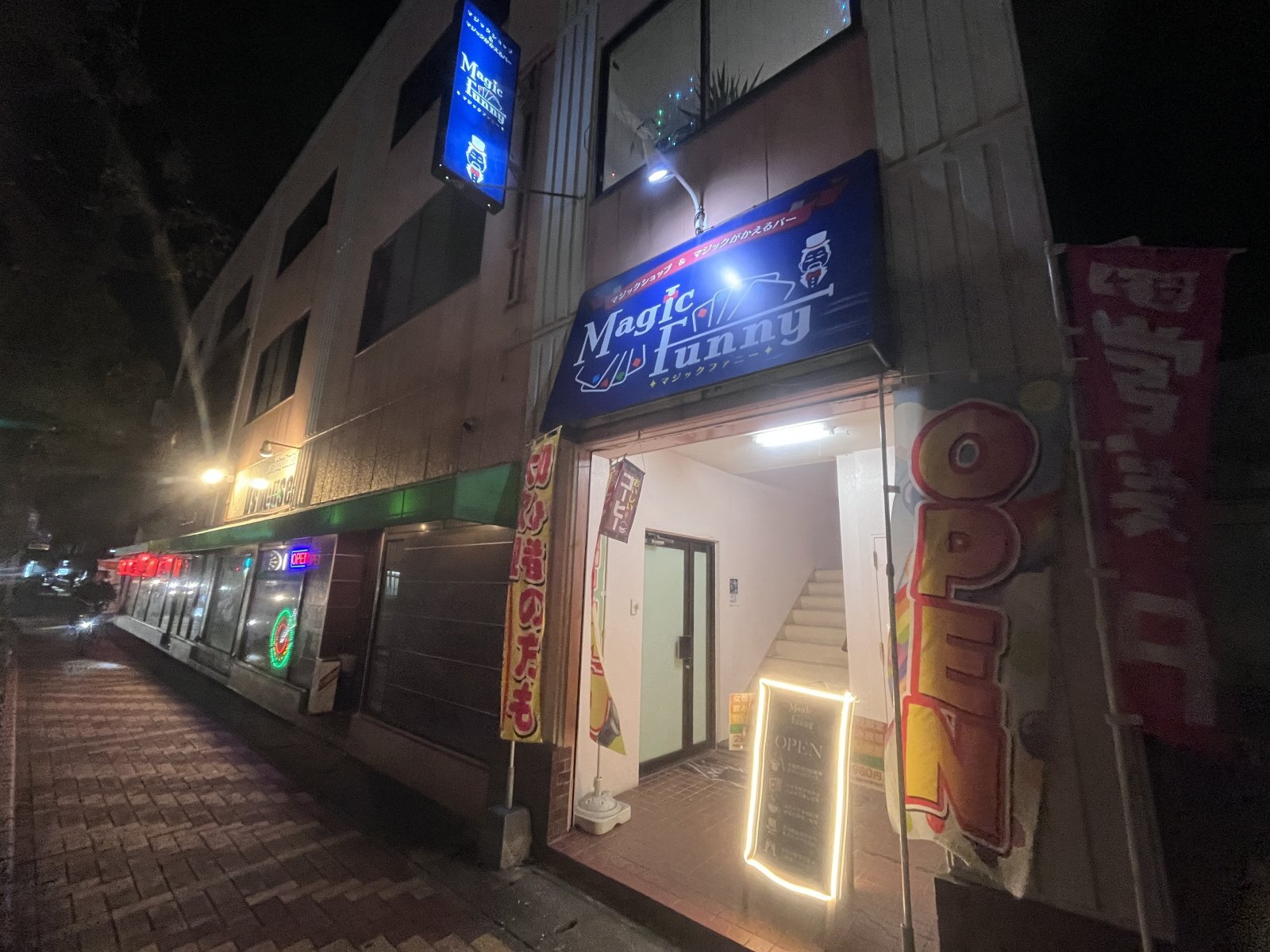 マジックがかえるバーオープン致しました‼️