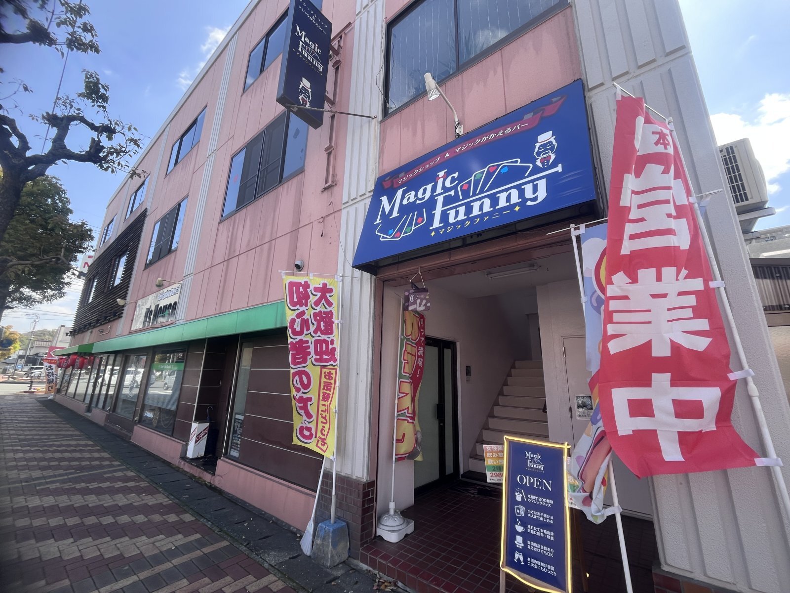 KBC ウィッシュプラス
