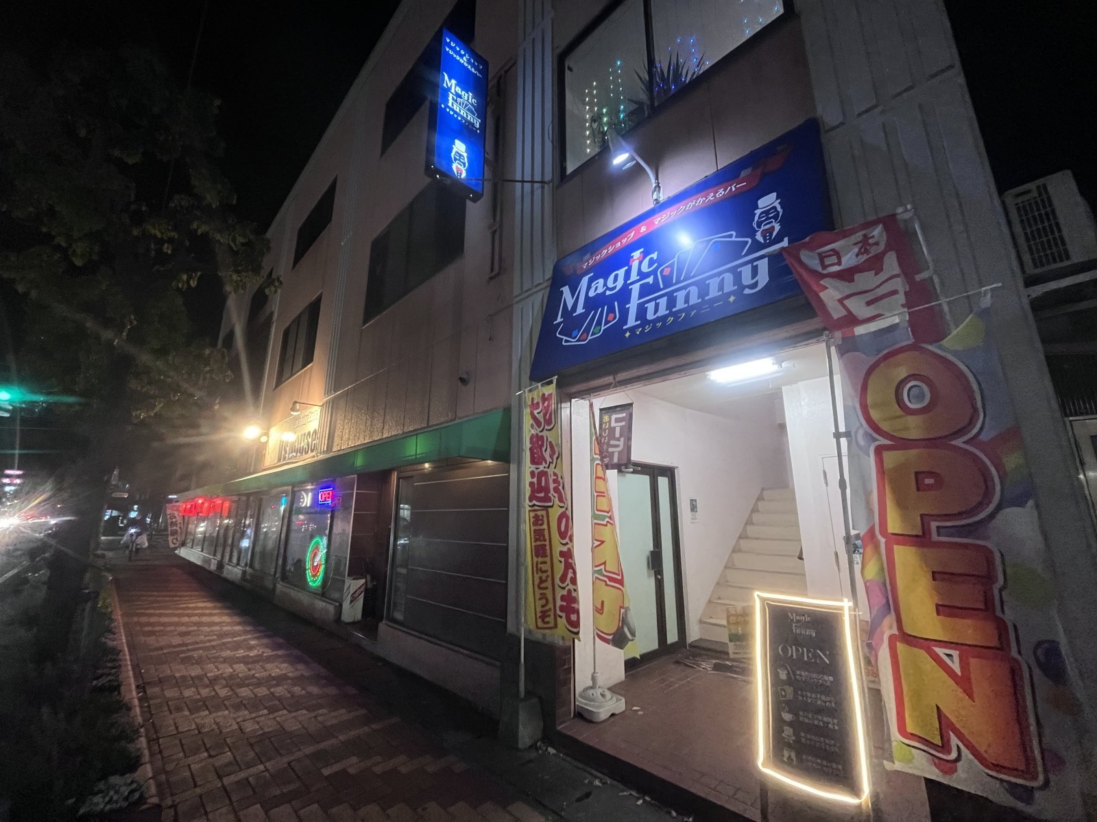 マジックがかえるバーオープン致しました‼️