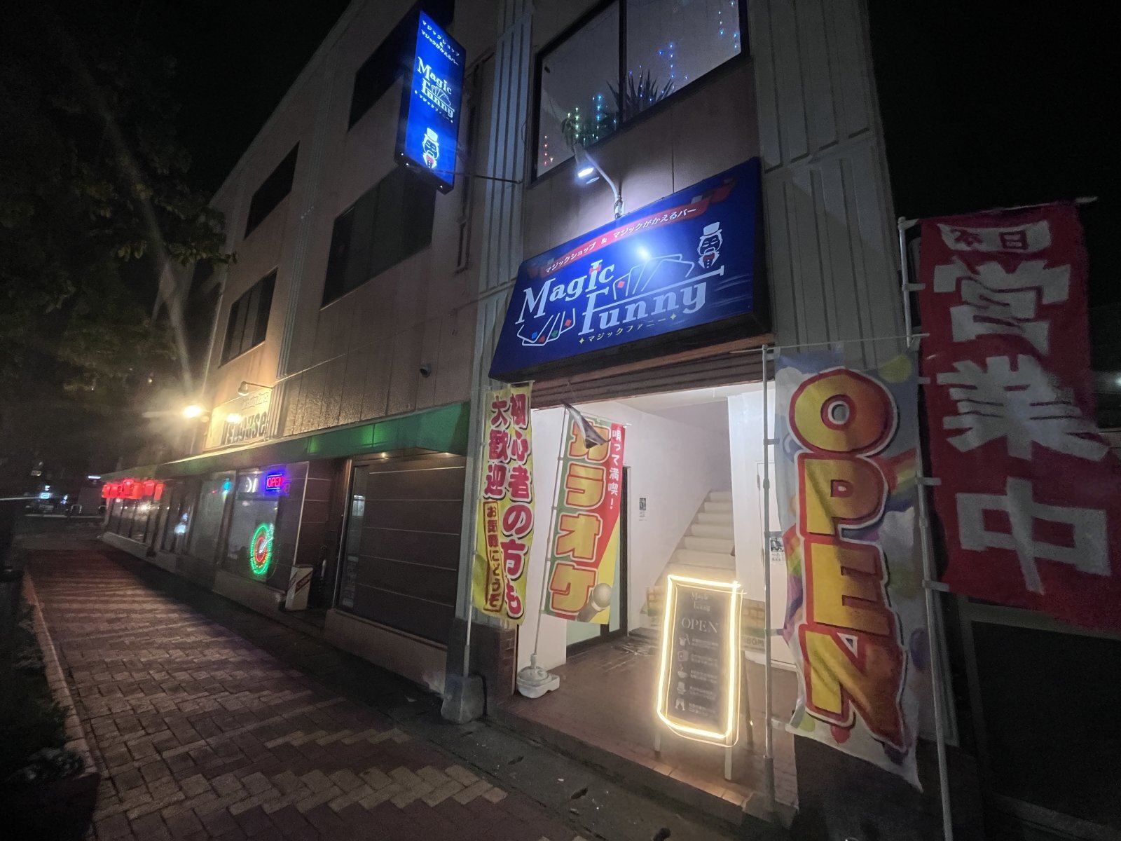 マジックがかえるバーオープン致しました‼️