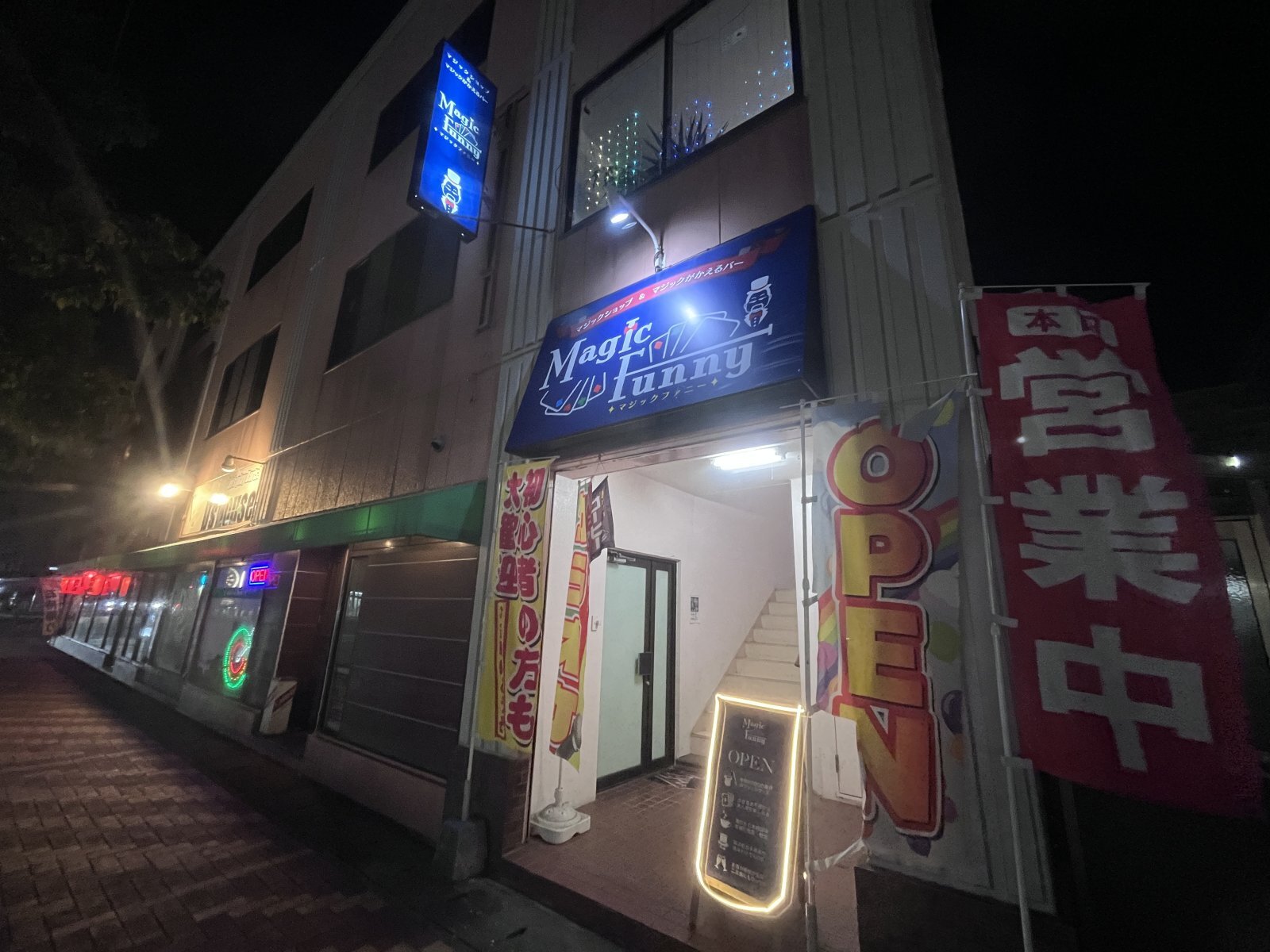 マジックがかえるバーオープン致しました‼️