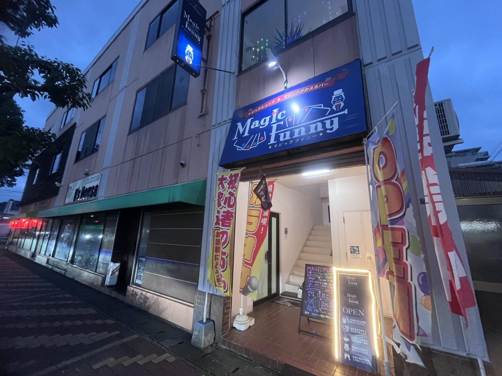 マジックがかえるバーオープン致しました‼️