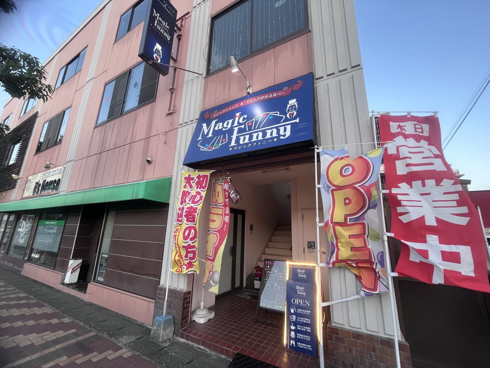 マジックがかえるバーオープン致しました‼️