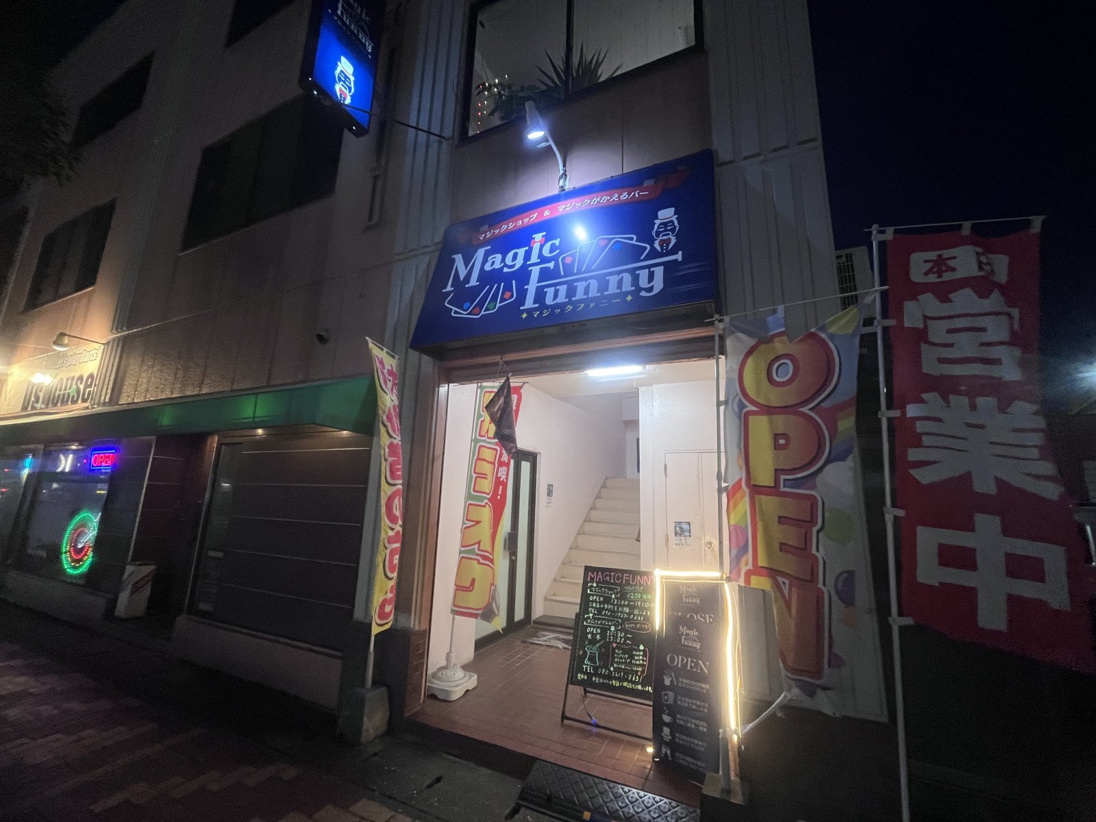 マジックがかえるバーオープン致しました‼️
