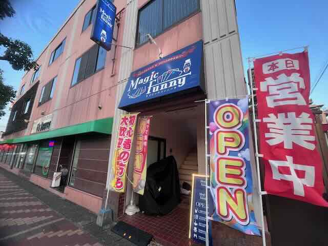 マジックがかえるバーオープン致しまし‼️