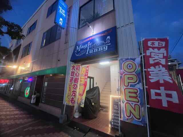 マジックがかえるバーオープン致しました‼️