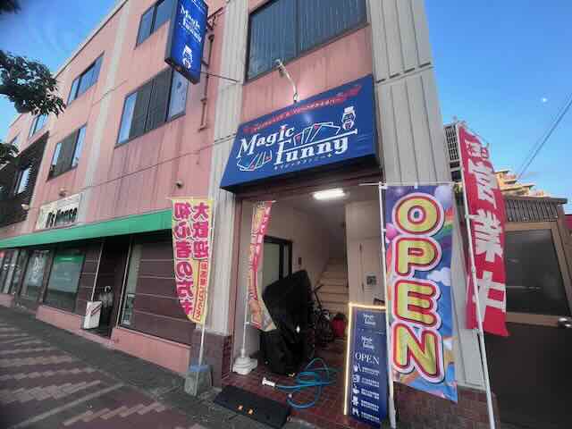 マジックがかえるバーオープン致しました‼️