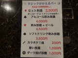 お盆も休まず営業致します。