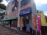 来店予約をお願い致します！