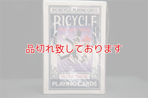 画像1: Split Deck Jumbo (1)