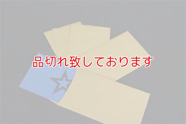 画像1: ESP Telepathy Card  ESPテレパシーカード (1)