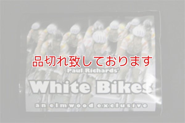 画像1: White Bikes (1)