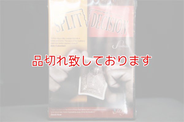 画像1: Split Decision w/DVD　スプリットデジションDVD付き (1)