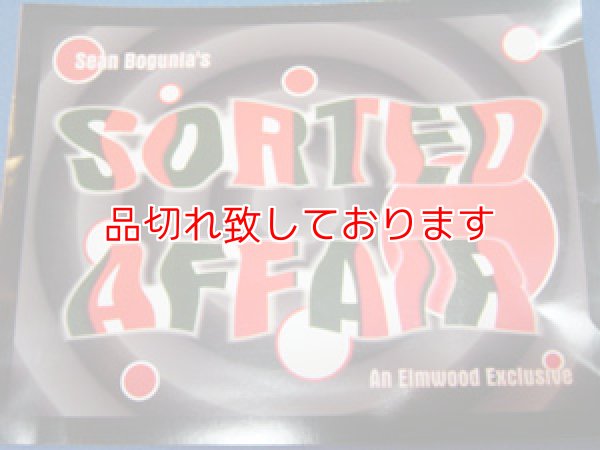 画像1: Sorted Affair w/DVD　ソーテッドアフェアーDVD付き (1)