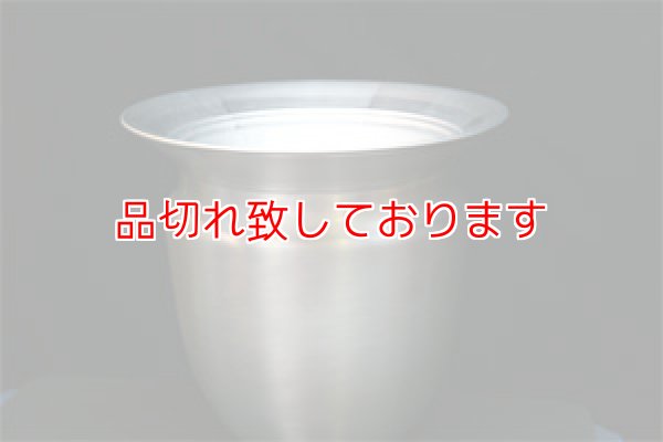 画像1: Jumbo Lota Bowl (1)