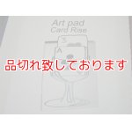 画像: Art Pad Card Rise-wineglass　アートパッドカードライズ