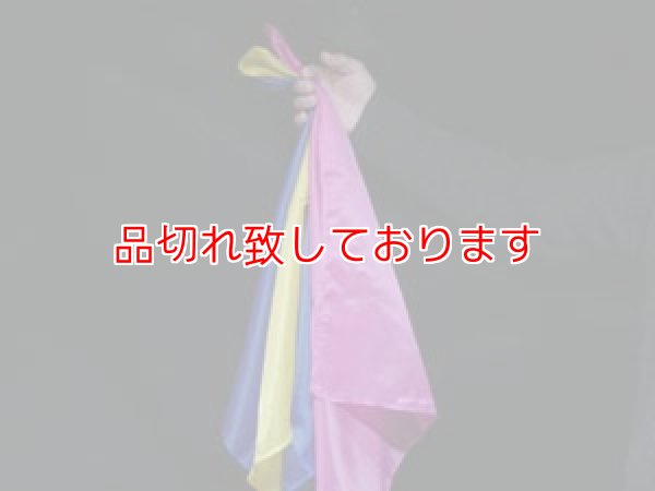 画像1: Productions from silks　　ハンカチからの出現 (1)