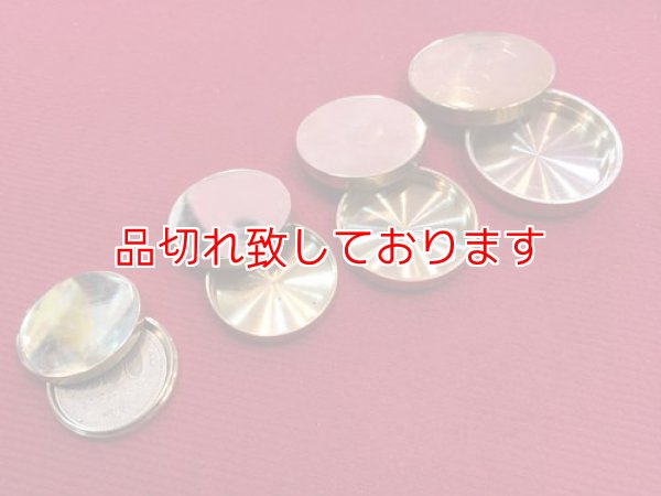 画像1: Nesting Coin Boxes (1)