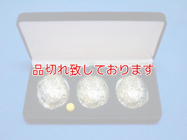 画像1: Three Shell Game (Golden) (1)