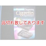 画像: Dis-Appearing Cigarette Case　消えるシガレット