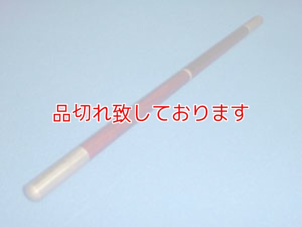 画像1: Magician's Wand Brown / Brass　ウォンド　ブラウン／真鍮 (1)