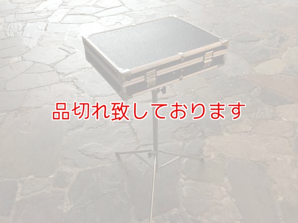 画像1: Carrying Cace & Table (1)