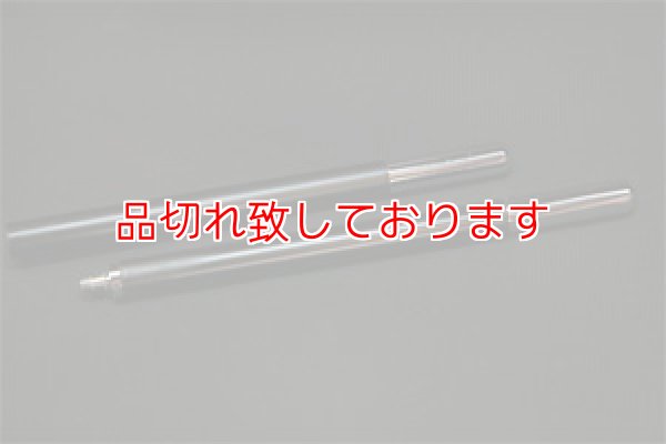 画像1: Magicians Pro Wand Black w/Chrome Top (1)