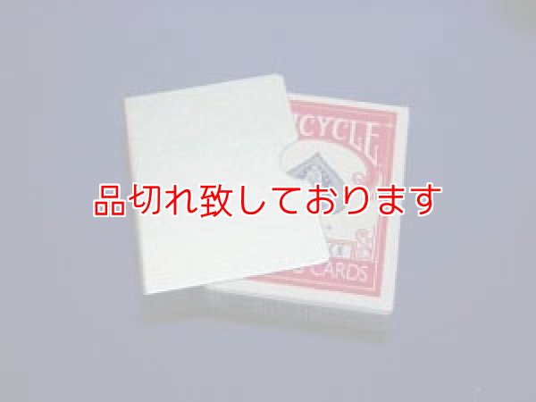 画像1: Card Guard　カードガード (1)