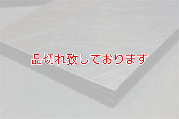 画像1: Folding Close up Mat (1)